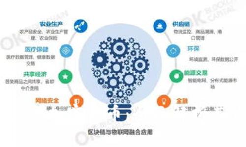 Facebook推出Libra加密货币：全面解析其背景、影响与未来