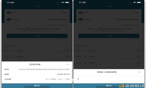 央行加密货币监管：现状与未来展望