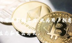   可监管的加密货币：带来安全与创新的新机遇