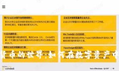 探索ENu加密货币的世界：如何在数字资产中获取