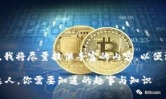 注意: 由于字数要求较多，我将尽量提供丰富的内