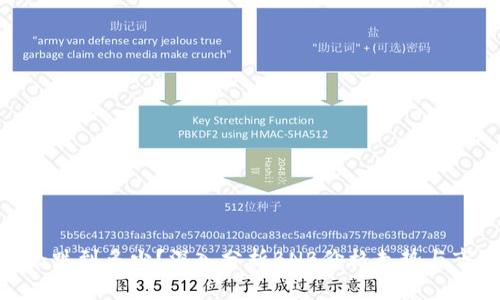 BNB币会跌到多少？深入分析BNB价格走势与市场趋势