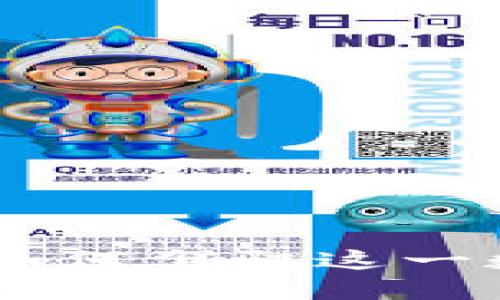 加密货币后的未来：如何驾驭这一数字资产的投资机遇