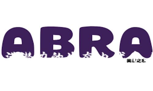 BNB币的启动时间及其发展历程解析/
BNB, 启动时间, 加密货币, 币安, 区块链/GUANJIANCI

BNB币的起源
BNB（币安币）是由币安交易所推出的一种加密货币，首次发行时间为2017年7月。币安交易所是世界上最大的数字资产交易平台之一，由赵长鹏（也被称为CZ）创立。BNB的推出旨在为用户提供交易费用折扣和其他服务，从而促进币安生态系统的构建。

BNB币的发行与ICO
BNB的首次发行通过一种名为ICO（首次代币发行）的机制进行，ICO起始于2017年6月，结束于2017年7月。在这段时间内，币安成功筹集了1500万美元，以支持平台的发展。BNB当初的总量为2亿枚，而ICO期间发行了5000万枚，每枚的价格约为0.15美元。

BNB的多重功能
随着币安平台的迅速发展，BNB的功能也逐渐丰富。例如，用户在币安平台上使用BNB支付交易费用时，可以享受到一定的折扣。此举不仅提升了用户的交易体验，也促进了BNB的使用和流通。
此外，BNB还被用于参与币安的平台活动，例如IEO（首次交易所发行）项目。用户能够通过持有BNB参与这些项目，享受较高的投资回报率。随着币安智能链（BSC）及其去中心化金融（DeFi）生态的兴起，BNB的用途更加广泛。人们可以使用BNB支付手续费、参与流动性挖矿、质押等。

BNB价格的波动与市场表现
BNB自推出以来，其价格经历了巨大的波动。例如，在2017年底，BNB的价格曾一度飙升至25美元以上，随后在2018年的市场调整中大幅回落。然而，随着DeFi热潮和币安平台的不断发展，BNB的价格又在2021年打破历史纪录，达到了690美元的高点。这样的价格波动让许多用户和投资者深刻体会到加密市场的风险与机会。

个人见解：BNB的未来展望
作为一个加密货币爱好者，我认为BNB在未来的发展中依然充满潜力。一方面，随着币安生态系统的不断扩展，BNB将持续受益于其在平台内的多样化应用。而且，随着全球对数字资产的认可度提升，越来越多的用户愿意使用BNB进行交易和投资。
然而，也要清醒意识到市场的风险。虽然BNB有着良好的表现，但加密货币市场非常不稳定，投资者需谨慎行事。不论是短期投机还是长期持有，都应该做好相应的风险管理，避免盲目追涨杀跌。

总结
BNB自2017年启动以来，凭借其独特的功能和币安交易所的强大背景，赢得了广泛的关注和参与。它不仅是币安平台的交易媒介，更逐渐发展为一个充满潜力的生态内代币。然而，任何投资都有风险，用户在参与BNB及其他加密资产的交易时，务必保持理性的投资理念和风险意识。
回顾BNB的旅程，除了投资的获利，作为用户更应享受其带来的便利与创新。希望未来的加密货币市场，能够在合规与创新之间找到更好的平衡，促进行业的健康发展。