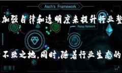   深入探索印度加密货币：挑战与机遇的全景解析