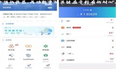   深入理解加密货币运作的全面教程：从新手到高