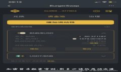 加密货币投资守则：新手必读的成功之道