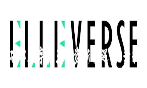 UTL加密货币：破解数字资产投资新机遇，提升收益的秘密武器