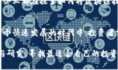   中国加密货币市场的领导者：探寻顶尖数字货币