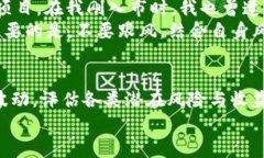 sbc加密货币今日价格  加密货币, SBC, 价格, crypt