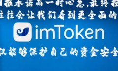 jiaoti揭露曼谷加密货币骗局：保障你的投资，识