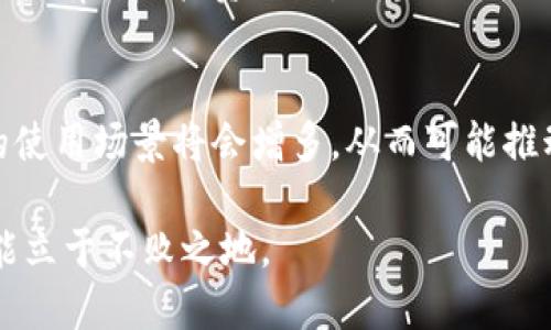 bnb币破发时间

BNB币, 币安, 数字货币, 加密货币, 投资策略/guanjianci

引言
在近年来，数字货币的世界吸引了众多投资者的注意。其中，BNB币作为币安平台的原生代币，经历了多次的价格波动，吸引着投资者的目光。然而，关于BNB币破发的时间，许多人仍存在疑问。在本文中，我们将详细探讨BNB币的历史表现、影响其价格的因素，以及一些投资者对其未来走向的看法。

BNB币的历史回顾
BNB币的发行时间可以追溯到2017年，当时它以ICO的方式推出，并迅速在加密货币市场上获得了一席之地。早期的投资者们因其低价位和币安交易所的高度认可而获得了丰厚的回报。随着币安交易所的不断发展，BNB的用途范围逐渐扩展，这也推动了其价格的上涨。

然而，随着市场的波动，BNB币也经历了几次大幅度的回调。例如，在2021年5月，由于整体加密市场的下滑，BNB币的价格一度跌至其历史高点的50%，这引发了广泛的关注和讨论。

BNB币破发的时间与因素
在讨论BNB币的破发时间之前，我们需要明确“破发”这一概念。一般来说，破发是指一项资产的价格低于其发行或最初交易的价格。对于BNB币而言，破发时间的讨论通常伴随其价格的剧烈波动和市场情绪的变化。

许多分析师认为，BNB币的破发时间可能与币安交易所的政策变化、市场监管的动态、以及整体市场的波动密切相关。例如，当市场普遍下跌时，投资者可能会选择抛售BNB，以规避风险。这种行为会加速BNB的价格下滑，导致其出现破发的现象。

影响BNB币价格的关键因素
了解BNB币破发的背后因素，有助于投资者做出更好的决策。以下是一些影响BNB币价格的关键因素：

h4市场情绪/h4
市场情绪对于数字货币的价格波动影响极大。当市场乐观时，投资者愿意购买更多的BNB币，价格自然会上涨；相反，当情绪低迷时，抛售情绪会加重，从而导致价格下跌。

h4政策法规/h4
随着全球各国对于数字货币的监管不断加强，任何政策的变化都可能对BNB币的价格产生直接影响。例如，中国和美国的监管政策对市场的影响非常显著，相关新闻往往会引发剧烈的价格波动。

h4技术发展/h4
BNB币背后的技术支撑也是其价格的重要因素。例如，币安一直在不断进行技术升级，增加BNB的用途，比如用BNB支付交易手续费、参与发行新币等，这些因素都会提升其吸引力，进而影响价格。

投资策略建议
对于希望投资BNB币的投资者来说，了解市场动态和做好投资策略至关重要。以下是一些建议：

h4保持信息敏感/h4
投资者需要密切关注市场动态，包括币安交易所的公告、行业新闻和各种监管政策的变化。这些都是影响BNB价格的重要信息来源。

h4多元投资组合/h4
将资金分散投资于多种加密货币，能够降低风险。在持有BNB的同时，可以适量购买其他数字货币，以平衡投资收益和风险。

h4随机应变/h4
市场变化不可预测，因此，投资者要学会随机应变。当发现市场开始下行时，及时调整持仓策略，防止损失扩大。

个人经验与总结
作为一个在加密货币领域活跃的投资者，我见证了BNB和其他数字货币的起起落落。我的一个朋友在2018年时购买了大量BNB，原本打算长期持有。然而，随着市场的低迷，他最终在价格回调时选择了止损，虽然避免了更大的损失，但失去了后来的反弹机会。这阴差阳错的决定让我认识到，投资决策需要谨慎，同时也要有灵活应对的能力。

总结来看，BNB币的破发时间其实是一个综合的结果，既与市场环境有关，也与个人的投资策略息息相关。希望本文能够帮助您更好地理解BNB，并为您提供有效的投资思路。

未来展望
尽管目前市场环境复杂多变，但从BNB币的长期发展轨迹来看，仍然有较大的增长潜力。随着币安生态系统的进一步扩大，以及新的产品不断推出，BNB的使用场景将会增多，从而可能推动其价格反弹。

当然，投资数字货币依然存在一定风险，投资者应当具备足够的市场知识，并持有清晰的投资目标和策略。在这个快速变化的市场中，唯有适应和调整才能立于不败之地。