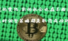 在中国，加密数字货币的现状一直是个备受关注