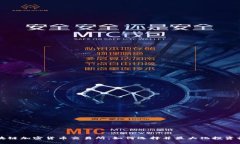 区块链加密货币交易所：如何选择并最大化投资