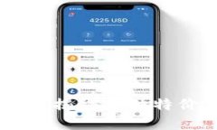 Circle加密货币：揭秘其独特价值及投资潜力