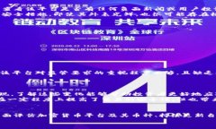 ما تا إري هناك ع وضوعى倒闭的加密货币平