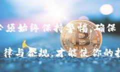    加密货币的法律风险：你必须知道的潜在刑罚