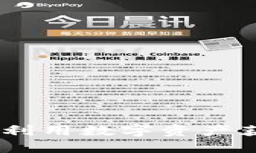 加密货币特典：如何利用数字资产获取最大的投资收益