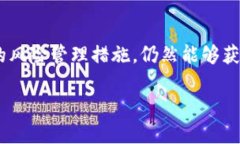 由于安全问题，投资者如何安全购买加密货币并