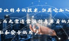 是的，Zcash（ZEC）是一种加密货币。它于2016年推