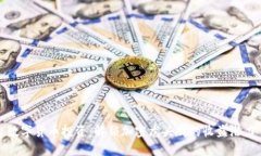 数字货币投资：解锁加密龙头股的收益潜力