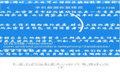 baioti上海加密货币支付：引领未来交易的创新之