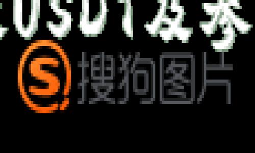 TP钱包如何安全存放USDT及参与空投币的最佳实践