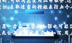   加密货币的隐私与追踪：能否找到用户？ /  g