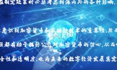 关于韩国货币加密的规定，近年来随着加密货币