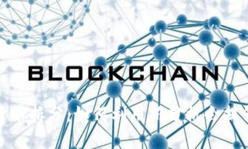 深入探讨加密货币拆分：如何利用拆分机会提升你的投资回报