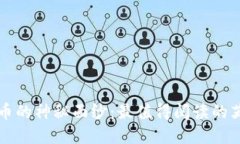 揭开加密货币的神秘面纱：最值得阅读的英文书