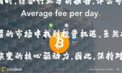   全面解析加密货币相关专利：破解投资新机遇与