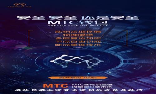 有效保存加密货币密钥的方法与技巧