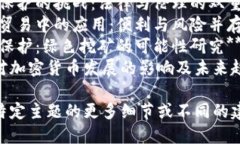 当然可以！以下是一些关于加密货币的论文题目