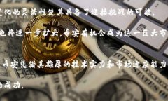 币安（Binance）是什么？全面解读加密货币交易所