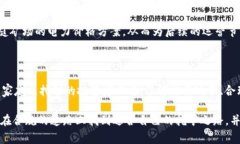 家庭式加密货币矿场处罚：如何合法运营与风险