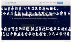   深入了解巴西加密货币监管法案：驱动行业发展