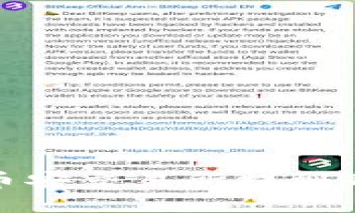 如何将USDT从币安交易所提到Tp钱包：全面指南