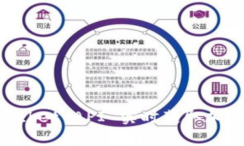 使用 Binance WebSocket API 实时获取加密货币市场数据的指南