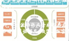   全球加密货币指南：了解哪个币种将主导市场