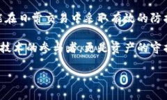 在撰写关于加密货币攻击案例的图表时，我们首