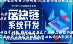 虎门加密货币：探索数字货币的投资机会与市场