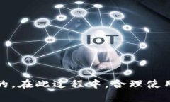 如何在安卓手机上快速下载并使用Binance交易所