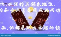   张灵：引领数字资产创新的先锋——Binance Lab