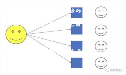 要全面了解Binance这家公司，我们可以从多个方面来探讨，包括其成立背景、平台功能、用户评价、市场地位以及未来发展潜力等。以下内容将逐步展开对Binance的分析。

一、Binance的成立背景

Binance成立于2017年，由赵长鹏（Changpeng Zhao，简称CZ）创立。其目标是建立一个用户友好的全球加密货币交易平台。在成立之初，Binance便借助其独特的市场定位和高效的交易系统迅速吸引了大量用户。根据市场数据，Binance在短短几个月内就迅速成为全球最大的加密货币交易所之一。

二、平台功能与特点

Binance的主要功能包括现货交易、期货交易、杠杆交易、以及其他多种加密货币衍生品的交易。用户可以在平台上进行数百种加密资产的交易，这样的多样性大大提升了用户的选择空间。

此外，Binance还提供了一系列的附加服务，包括教育资源、区块链孵化器、以及贷款和储蓄产品。例如，Binance Launchpad是一个帮助新兴项目筹集资金的平台，它允许用户通过参与首次发行代币（IEO）来获得新推出的加密资产。

三、用户评价与市场定位

用户对Binance平台的评价褒贬不一。许多用户赞赏其交易费用相对低廉以及响应迅速的客户支持服务。然而，也有一些用户提出了平台的安全性方面的担忧。2019年，Binance曾遭受黑客攻击，导致7000个比特币被盗，这一事件引起了广泛的关注。

尽管如此，Binance在安全性上投入了大量资源，并在随后加强了其安全措施。平台现已采用多种技术手段来保障用户资产的安全性，比如双重身份验证（2FA）、冷钱包存储等。通过不断迭代与改进，Binance展示了对用户安全的重视。

四、未来发展潜力

随着全球对加密货币的关注度与日俱增，Binance面临着巨大的市场机会。例如，很多国家的金融科技行业正在逐渐接纳加密资产，而Binance正快速扩展其全球足迹，展现出强劲的发展趋势。Binance 还在不断探索与传统金融体系的融合，推出了如Binance Smart Chain这类的创新解决方案，进一步吸引了开发者和项目接入。

五、个人见解与总结

作为一个经常参与加密货币交易的人，我个人认为Binance是一家值得信赖的平台。虽然在初期可能会面临一些困难，比如如何选择合适的交易对、如何管理风险等，良好的用户体验以及丰富的教育资源使得这些问题都能得到有效的解决。在我过去的交易过程中，Binance的多样化选择让我能够灵活应对不同的市场情况。

然而，我也建议新手用户在参与之前，确保自己对加密货币的基本原理有足够的理解，因为市场波动较大，投资风险始终存在。重要的是，用户应保持理性和谨慎，尽量避免因盲目跟风而做出投资决策。

六、总结

总之，Binance凭借其强大的市场定位、丰富的功能以及较高的用户满意度，依然是一家在加密货币行业中具有重要影响力的交易所。未来，随着技术的发展和市场的变化，Binance的发展前景值得期待。

Binance公司概述：领先的加密货币交易平台分析