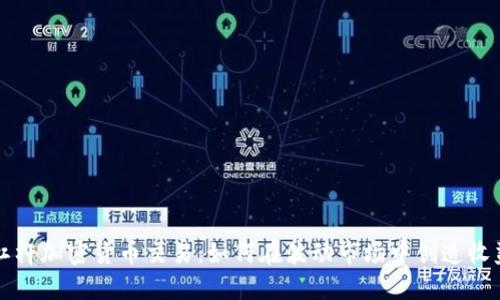 杠杆加密货币交易：如何在波动市场中创造收益