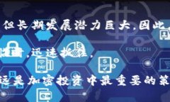   2024年BNB币价格预测：投资者的理想选择与潜在