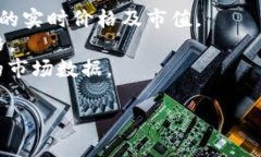 截至我知识更新的截止日期（2023年10月），无法