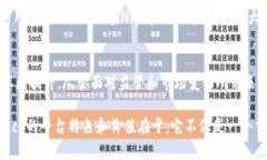 Binance是一个全球知名的数字资产交易平台，成立