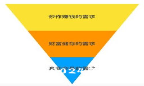 加密货币迎来春天：探索2024年的无限可能与投资机会